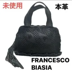 未使用　ブラックレザー　ミニバッグ　パーティにも　レザー本革パンチングレザー