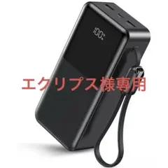 新品✨️ モバイルバッテリー 大容量 60000mAh 急速充電 5台同時充電