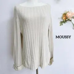 マウジー　ニット　セーター　リブ　ゆったり 体型カバー　F アイボリー