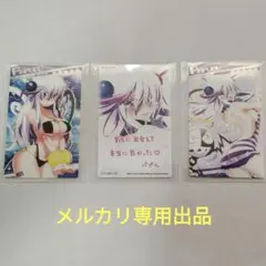 ボンバーガール　カードコネクト　パプル　3枚セットのサムネイル