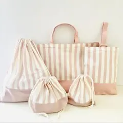 【即納可能】高学年になっても使える！ピンク×ストライプの入園入学グッズ5点セット