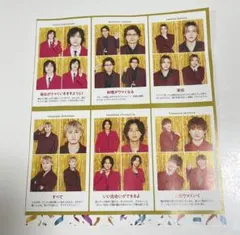 TVガイド 開運証明写真 2025 キスマイ Kis-My-Ft2