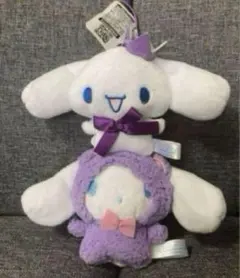 シナモロールマスコット 紫 SnowMan 深澤辰哉 ２個セット