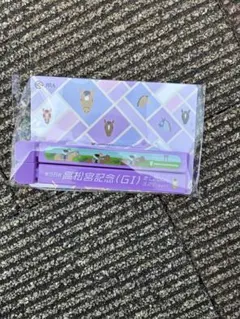 高松宮記念　オリジナルフードクリップ　中京競馬場