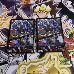 デュエマ ボルメテウスホワイトドラゴン おさるか880
