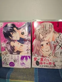 少女コミック ※即購入不可 少女コミック 即購入不可 - メルカリ