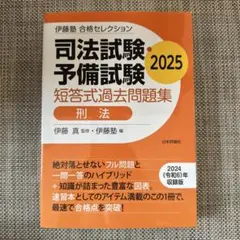 HALs様 リクエスト 2点 まとめ商品