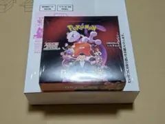 ロケット団の栄光 新品未開封シュリ付き 名探偵ピカチュウプロモbox全特典特別箱