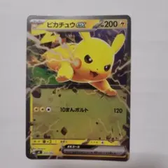ピカチュウex ミラー 227/742 - メルカリ
