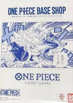 BASE SHOPくじ アクリルブロックチャーム ルフィズ カードコレクション