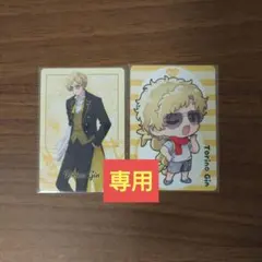 【専用ページ】