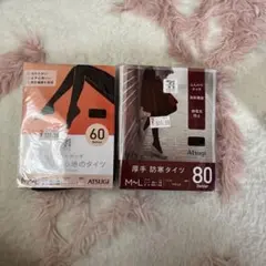 厚手 防寒タイツ80D+ふんわりタッチタイツ60D 2点セットM~L ブラック②