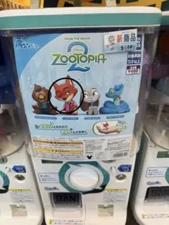 ディズニー 肩ズンFig. ズートピア ニック・ワイルド