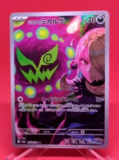 2025年最新】シロナcの人気アイテム - メルカリ