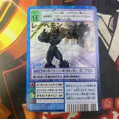 2025年最新】レーベモンの人気アイテム - メルカリ