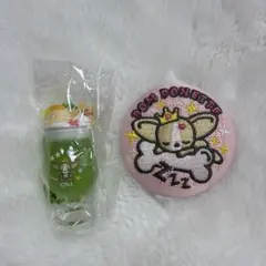 【新品✳︎未開封】ポンポネット　クー　セット