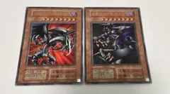 【遊戯王】メタルデビルゾア、レッドアイズブラックメタルドラゴン　復刻　初期