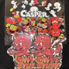 ホットスタッフセット