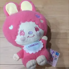 モンチッチ×マイメロディ・クロミ モンチッチ×チムたんBIGぬいぐるみ
