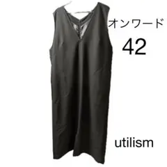 【Utilism】大きいサイズ　ジャンバースカート　ワンピース　ロングワンピ