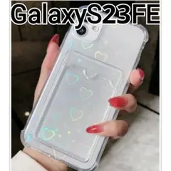 GalaxyS23FE ケース　クリア　ハート　カードケース　可愛い