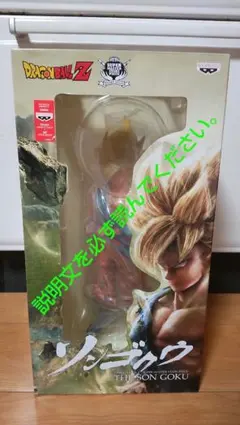 2025年最新】smsp孫悟空01の人気アイテム - メルカリ