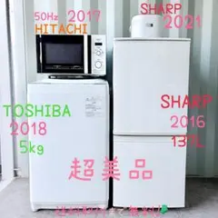 2026年最新】東芝冷蔵庫の人気アイテム - メルカリ
