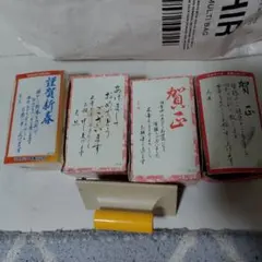 お正月年賀状スタンプ5個セット