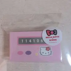 2026年最新】ポケベルキティの人気アイテム - メルカリ