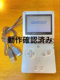【動作確認済み】ゲームボーイアドバンスSP シルバー USBケーブル付き