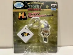 一番くじきゅんキャラわーるどTIGER＆BUNNY#01 H賞　鏑木・T・虎徹のサムネイル