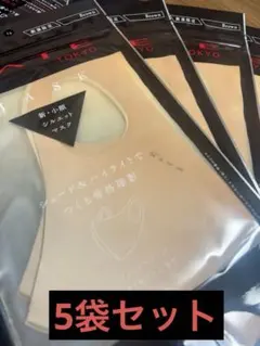 【新品未開封】KATE ケイト マスクⅢ レギュラーサイズ 小顔シルエット10枚