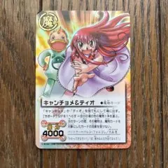 Item thumbnail for item 328d8253-aaf1-4cb5-a692-4dbdb1e1abd1