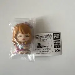 アイカツ プリパラ 肩ズン 大空あかり