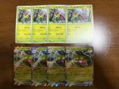 メガヤンマex 進化ライン