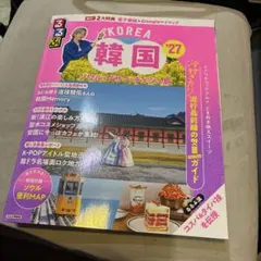 Item thumbnail for item 64b6c333-7256-452f-bebb-4f61f7c42f6b