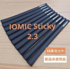 IOMIC Sticky 2.3 ゴルフグリップ ブラック 10本セット新品のサムネイル