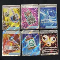 【6枚セット】ポケモンカード グッズ・エネルギー ARのサムネイル