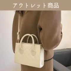 キルティング スクエア ショルダーバッグ ハンドバッグ 2way ホワイト 韓国