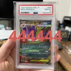 Item thumbnail for item 3323b4e7-0d45-49fb-b3f7-28861e21bf0d