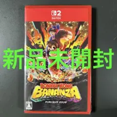 Switch2ドンキーコング バナンザ