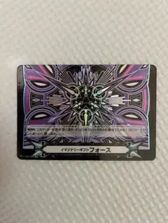 ヴァンガード イマジナリーギフト フォース 伊吹コウジ SDR 5枚 ①