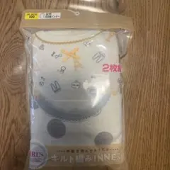 長袖シャツ 2枚組 肌着 100㎝ キルト編み　八分袖インナー