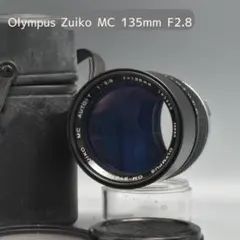 完動 Olympus Zuiko MC 135mm F2.8 望遠レンズ - メルカリ