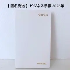 Item thumbnail for item bd665fdf-5d5b-4ba0-82a9-7585803453b4