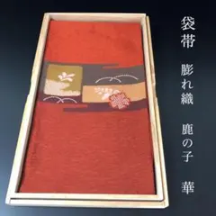 Item thumbnail for item bccf5cd5-abfa-4fab-ae7f-b7eec5487c5c