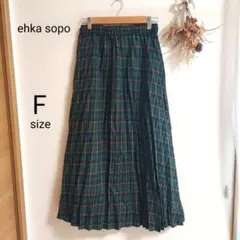 ehka sopo チェック柄 グリーン プリーツスカート ロングスカート
