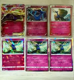 特価　イベルタルEX ゼルネアスEX SR4枚セット スーパーレジェンドセット60「ゼルネアスEX・イベルタルEX