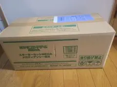 メガディアンシーex スターターセット mega　カートン　未開封　24個