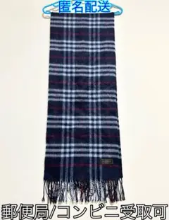 【匿名配送】エクセレントマフラーオリジナル マフラー 紺 赤 白 チェック柄